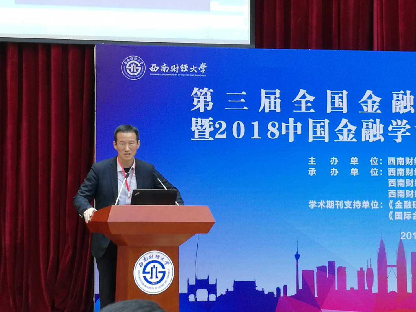 展凯副经理宣讲公司引进人才政策和优惠待遇